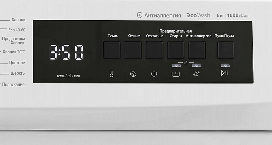 Стиральная машина WM610T2WU9RU