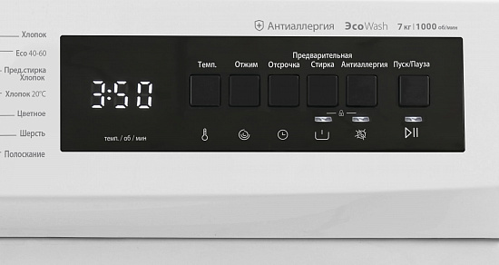 Стиральная машина WM710T2WU9RU