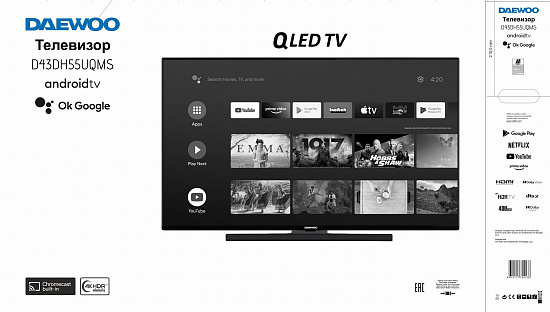 Телевизор D43DH55UQMS