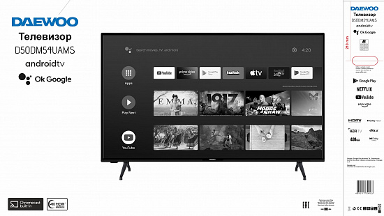 Телевизор D50DM54UAMS